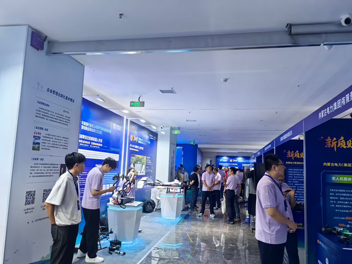 2025年全國能源行業無人機操作員職業技能競賽暨創新應用成果交流活動會場。興義供電局供圖