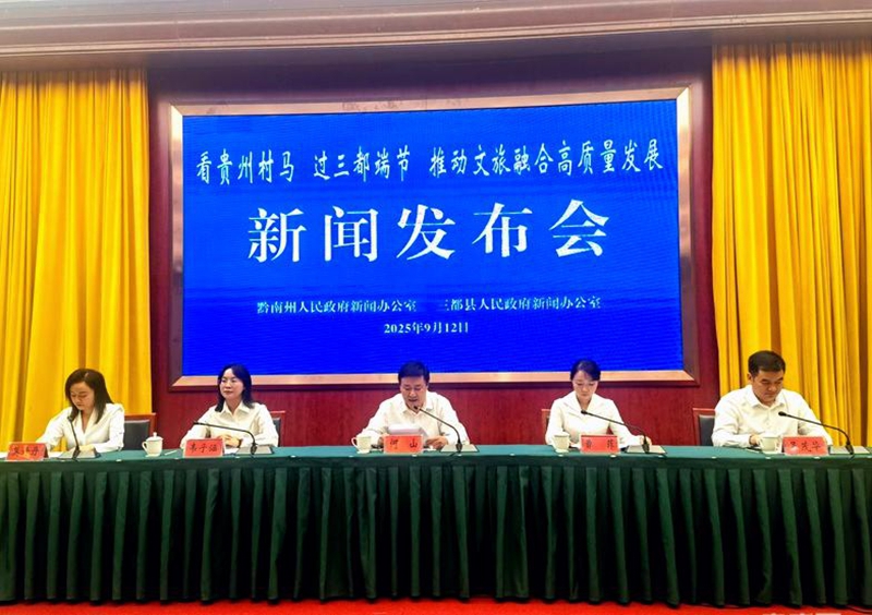 1新聞發布會現場 唐潤旭 攝.jpg