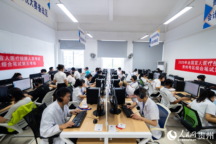 視障考生參與綜合筆試。人民網記者 涂敏攝