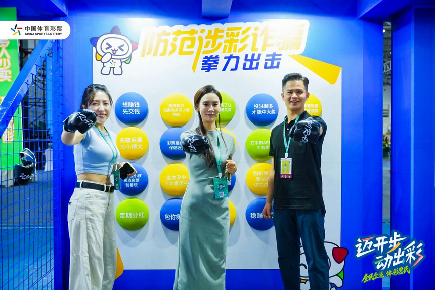 活動現場。