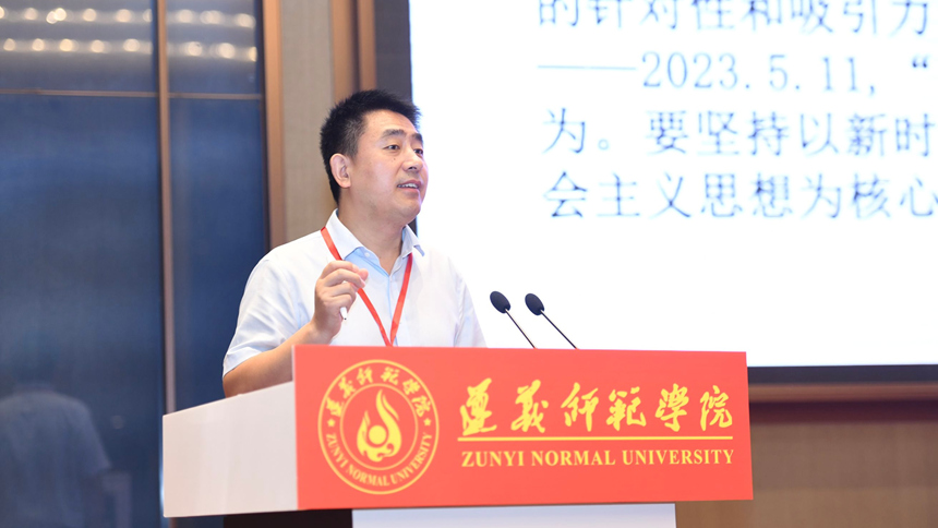 燕連福作主旨報告。