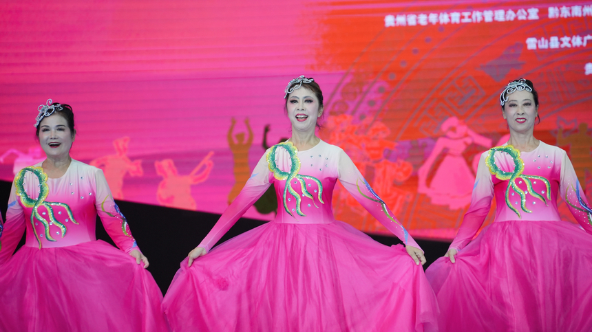 2025年全國老年人健身廣場舞大聯動在西江千戶苗寨舉行。