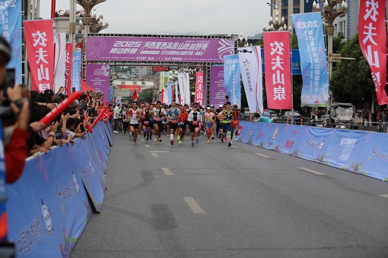 鳴槍開跑現場。陳春志攝