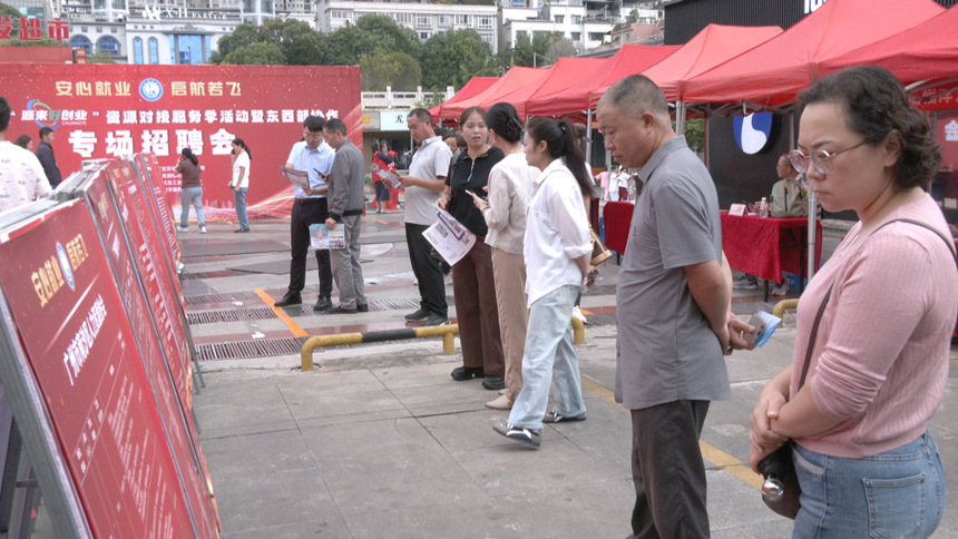 招聘會現場。