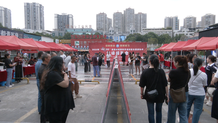 招聘會現場。