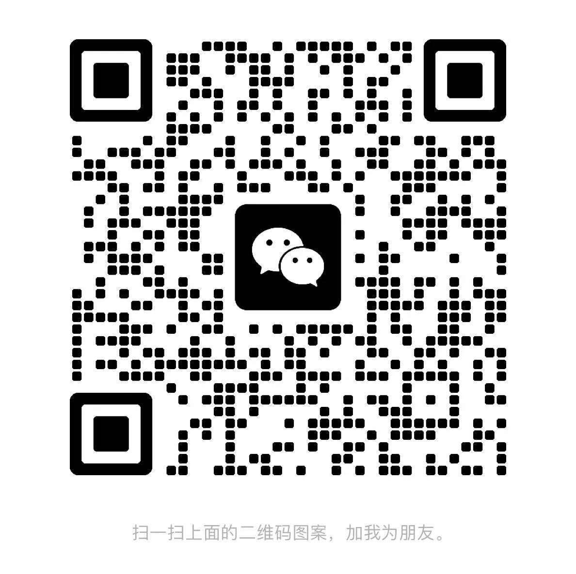 報名二維碼。