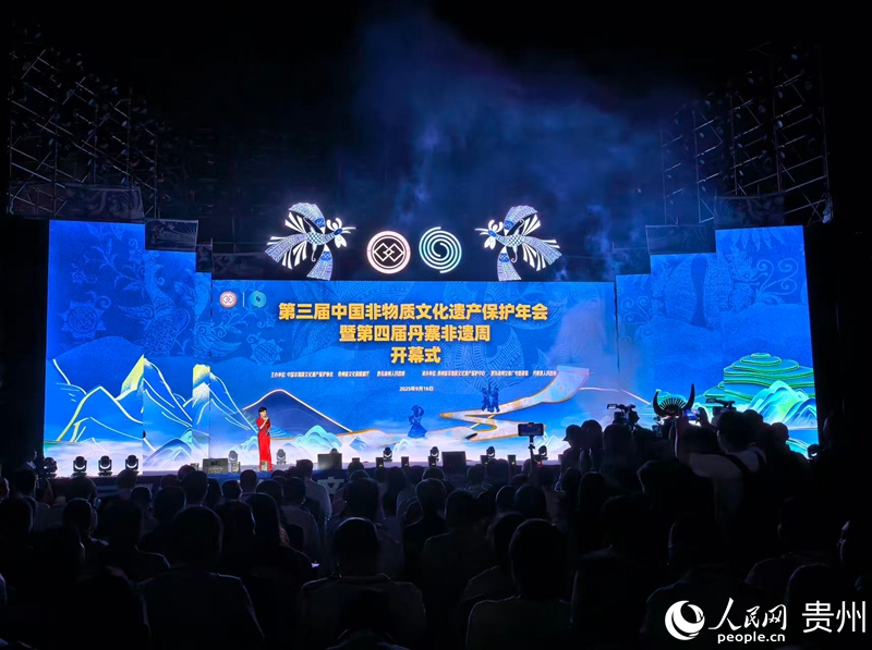 開幕式現場。人民網 陽茜攝