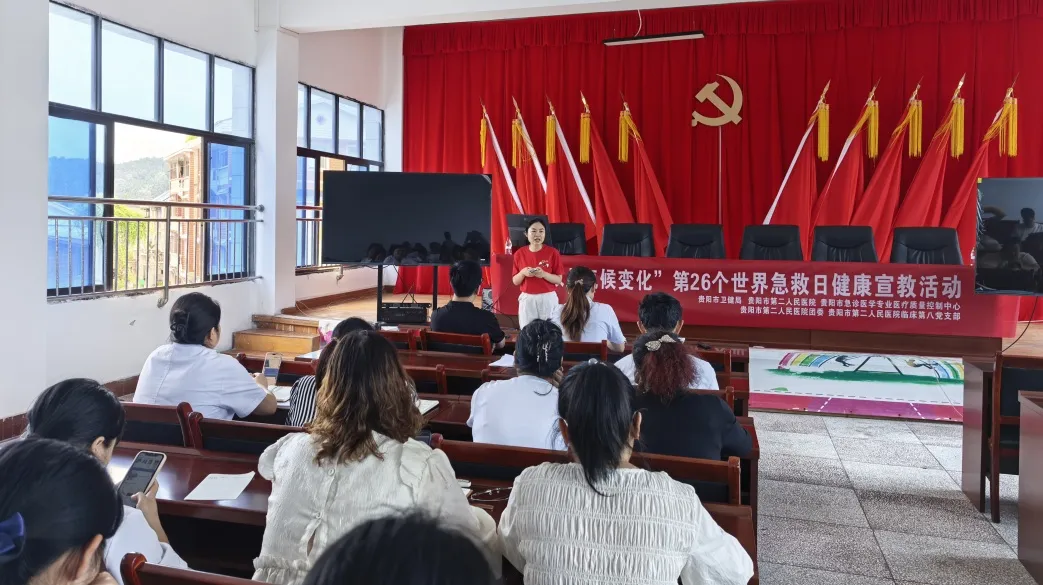 講座現場。