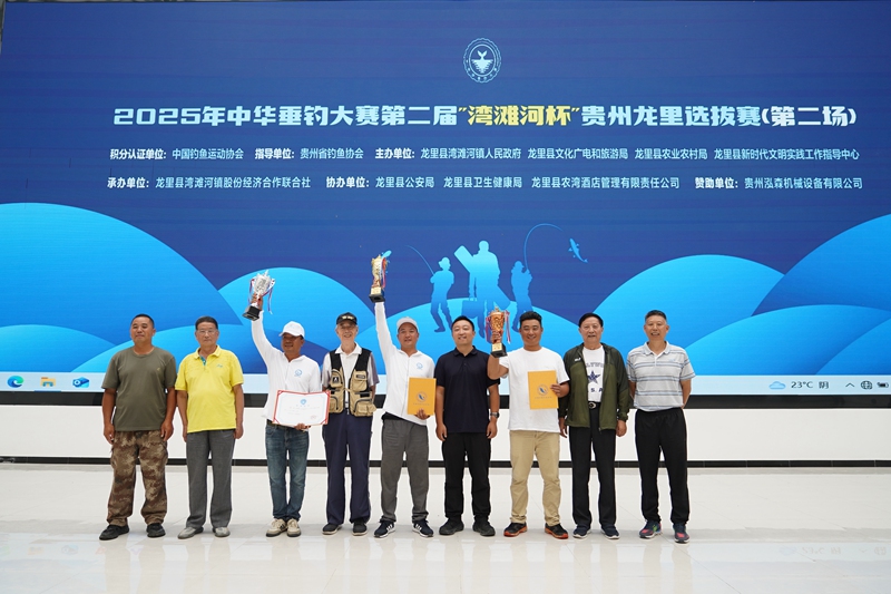 頒獎儀式現場冠、亞、季軍合影。