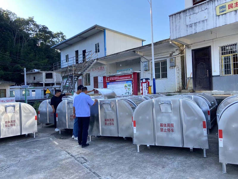 1 圖為八河村驗收垃圾箱