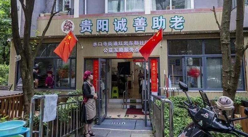 1、助餐點。