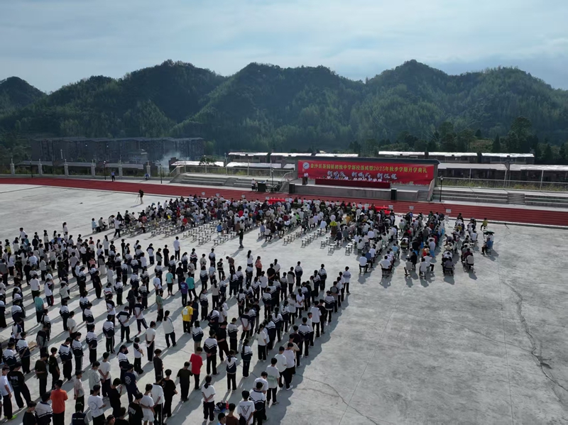 師生們正在參加開學典禮 金莎 攝 (2)