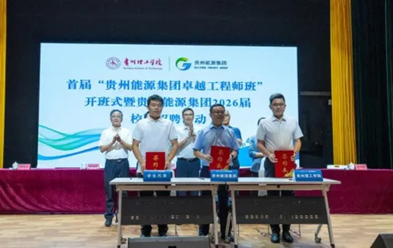 開班儀式。