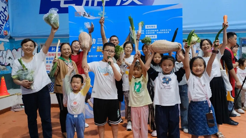 居民獲得趣味活動獎品。