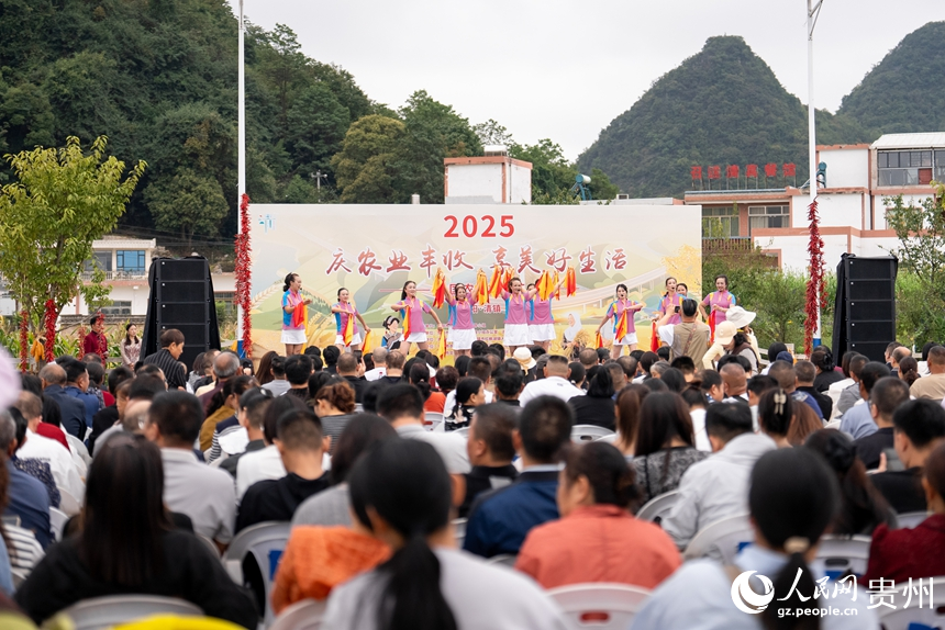 2025年中國農民豐收節貴陽貴安主會場活動現場。人民網記者 涂敏攝