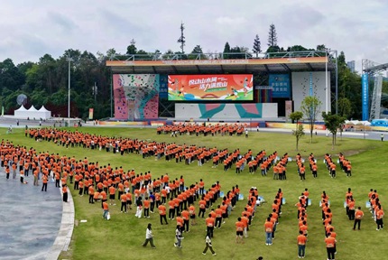 “悅動山水間 活力滿觀山”2025年觀山湖區第六屆職工運動會開幕9月20日，“悅動山水間 活力滿觀山”2025年觀山湖區第六屆職工運動會在觀山湖公園民族大聯歡廣場正式拉開帷幕。