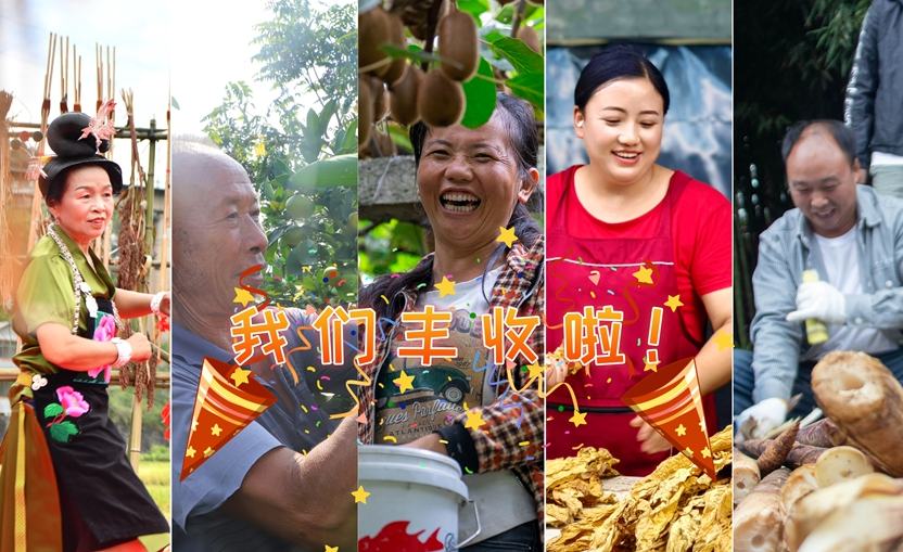 AI繪農事 | 豐年稔歲 產業興農萬家歡