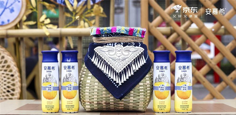 安慕希貴州刺梨雪梨酸奶。