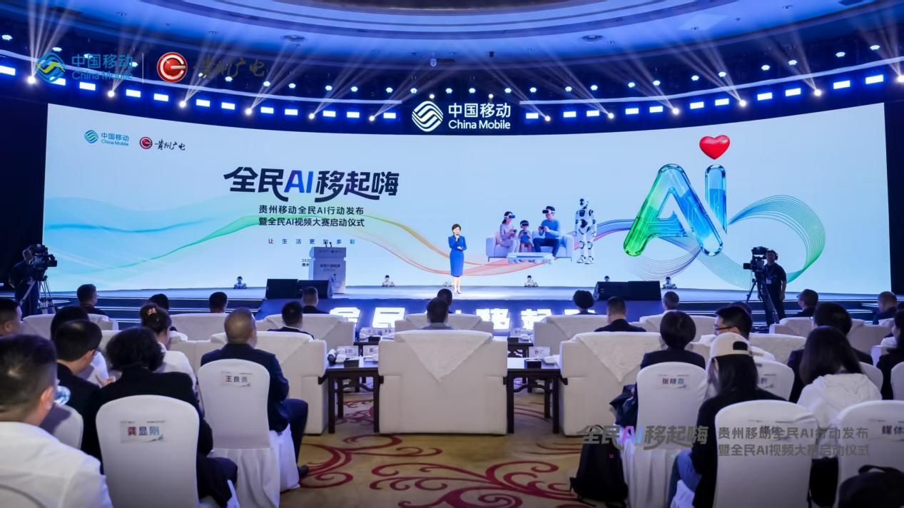 圖為啟動儀式現場。