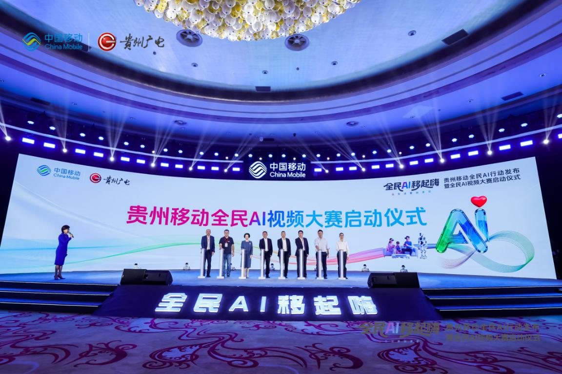 圖為啟動儀式現場。