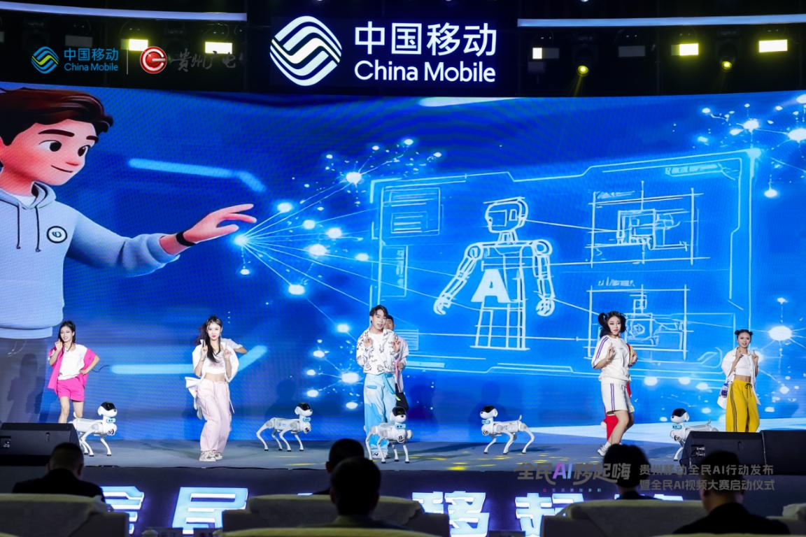 圖為啟動儀式現場。