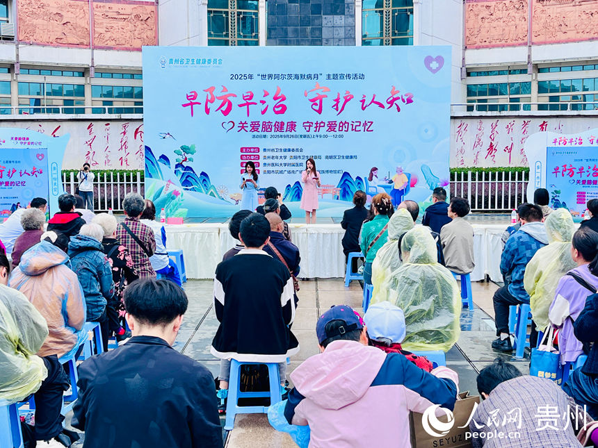 活動現場。人民網 陳潔泉攝 