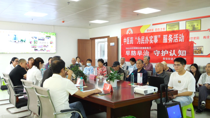 西秀區多方聯動筑牢老年健康防線。