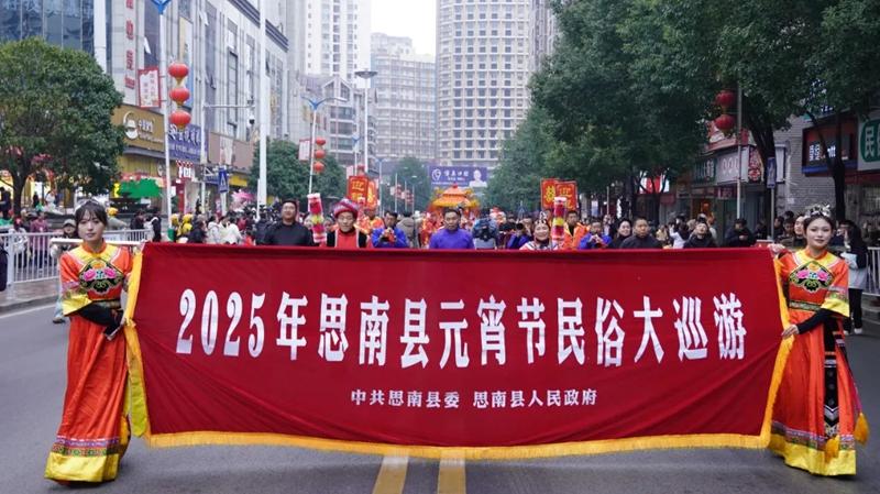 民俗大巡游(融媒體中心 供圖).jpg