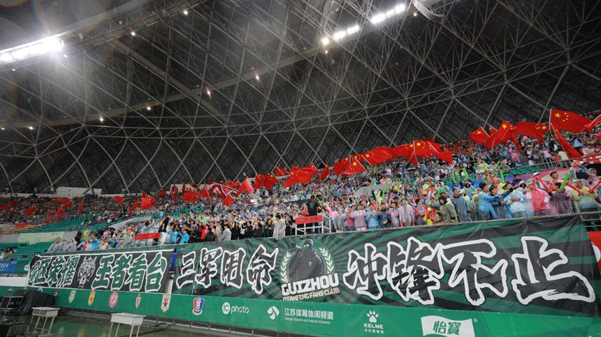 貴陽“城超”決賽現場。