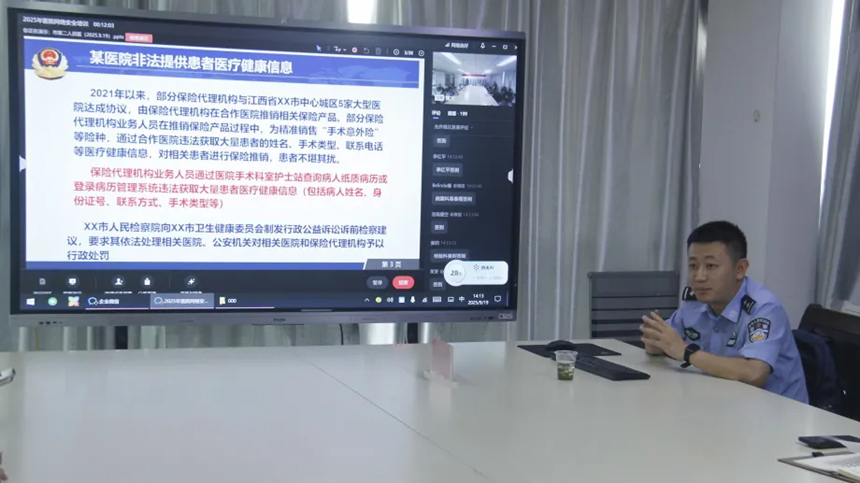 培訓現場。