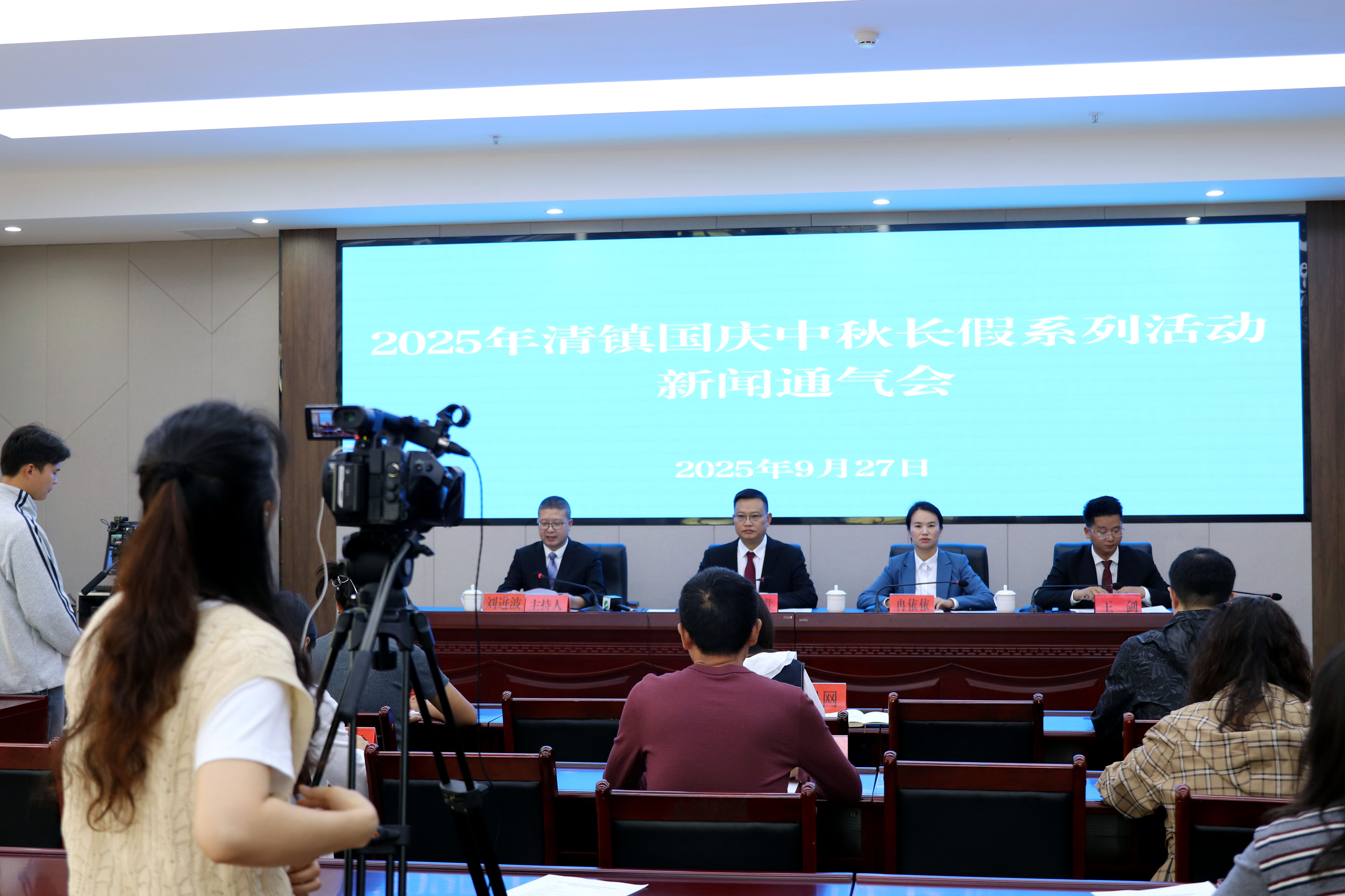 通氣會現場。