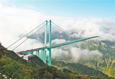 9月28日拍攝的花江峽谷大橋。