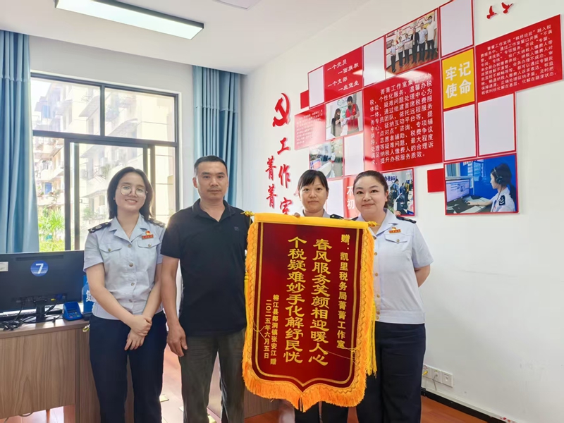 2 王菁:創新改革優服務 巾幗意志展擔當.jpg