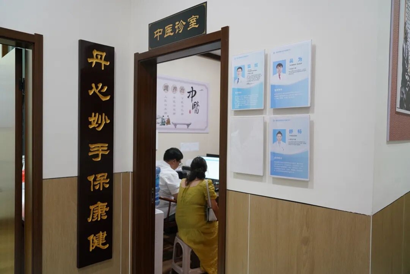 金地云麓社區衛生服務中心內景1