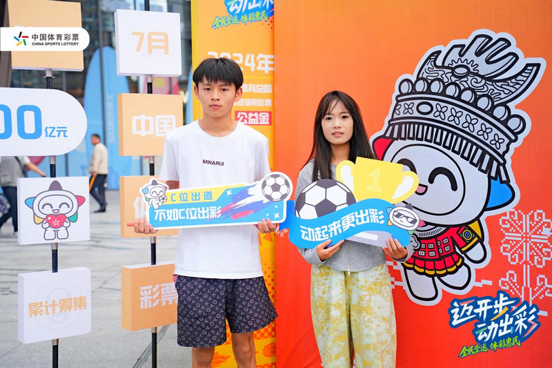 活動現場。