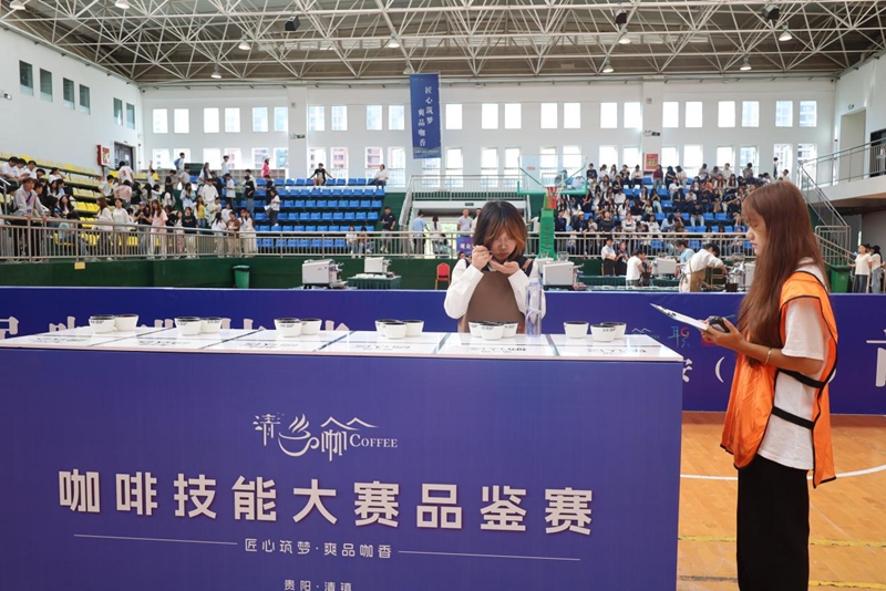 1.貴陽貴安（清鎮）首屆咖啡技能大賽品鑒賽比賽場景。.jpg