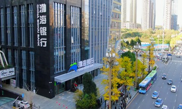渤海銀行貴陽分行助力本地民營企業“走出去”