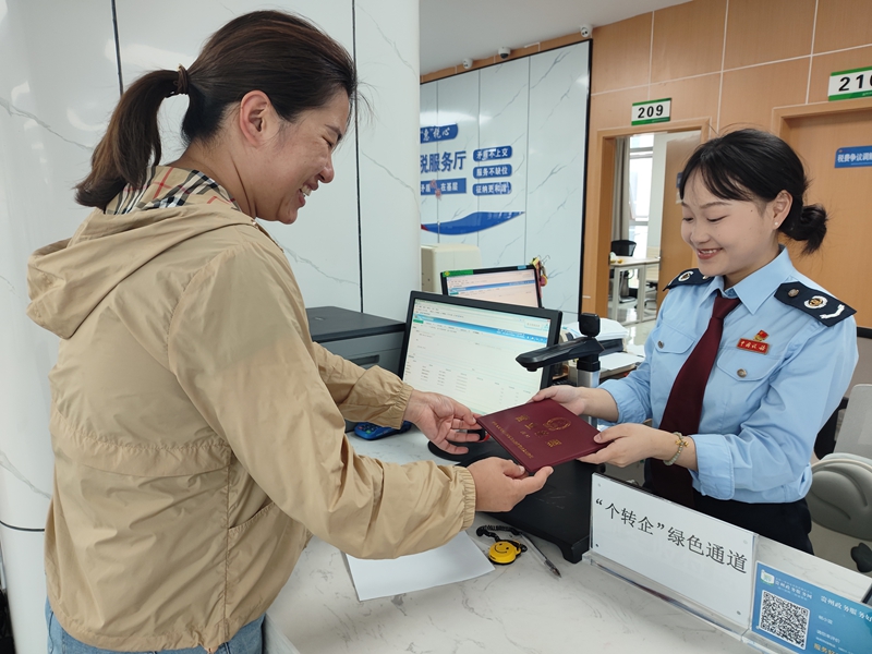 新蒲新區稅務局“個轉企”綠色通道 服務 （供圖：國家稅務總局貴州新蒲經濟開發區稅務局 楊小萱）.jpg