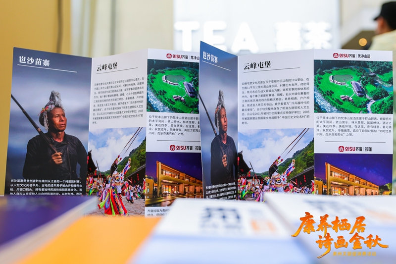 游玩景點資料卡。