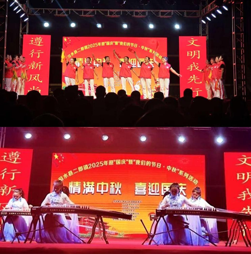 1、二郎鎮雙節活動現場，“情滿中秋 喜迎國慶” 氛圍濃。習水縣融媒體中心供圖.jpg