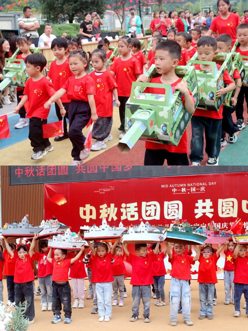 2、習水八幼 “中秋話團圓” 活動現場。習水縣融媒體中心供圖.jpg