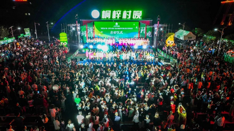 5、桐梓“村晚”不斷增強群眾獲得感。桐梓縣融媒體中心供圖