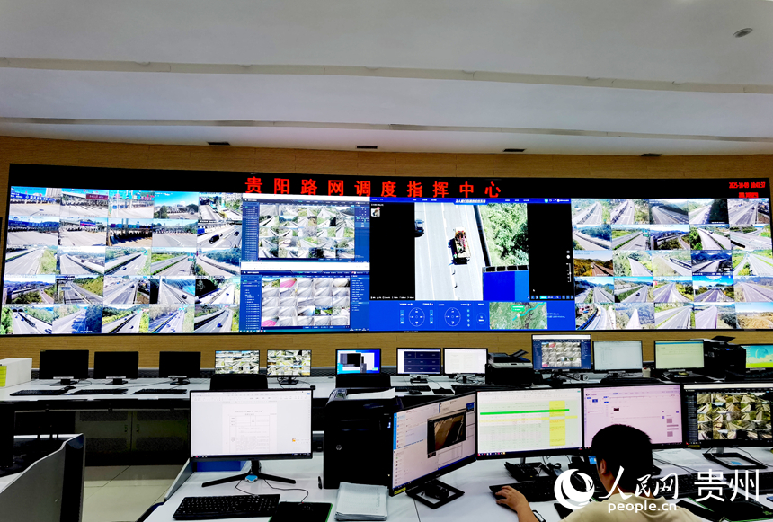 貴州高速貴陽營運中心路網大廳一隅。人民網記者 王秀芳攝