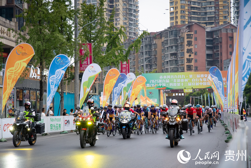 2025第九屆“多彩貴州”自行車聯賽（赤水站）比賽現場。人民網記者 涂敏攝