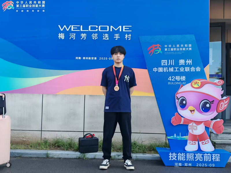 5.馮智濤同學代表貴州省在全國職業技能大賽3D數字游戲藝術賽項中榮獲優勝獎。