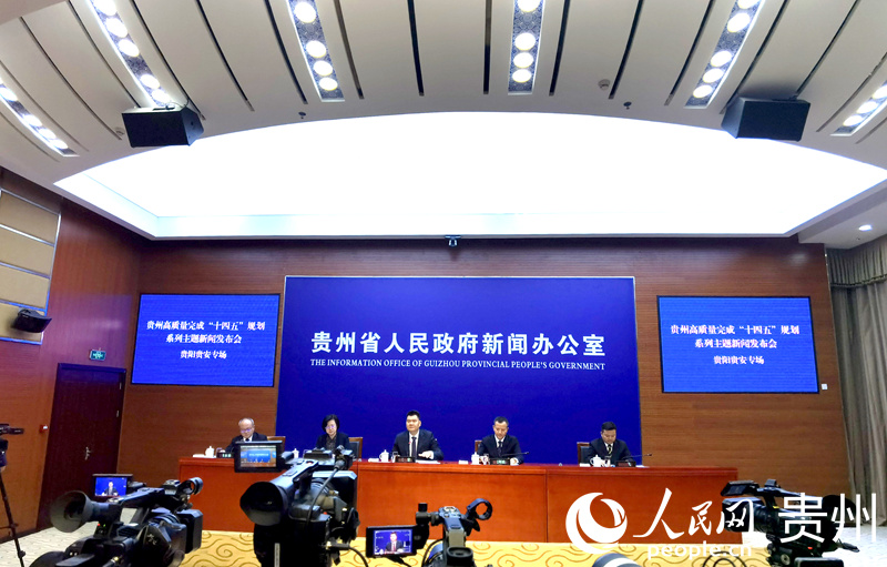 新聞發布會現場。人民網記者 王秀芳攝