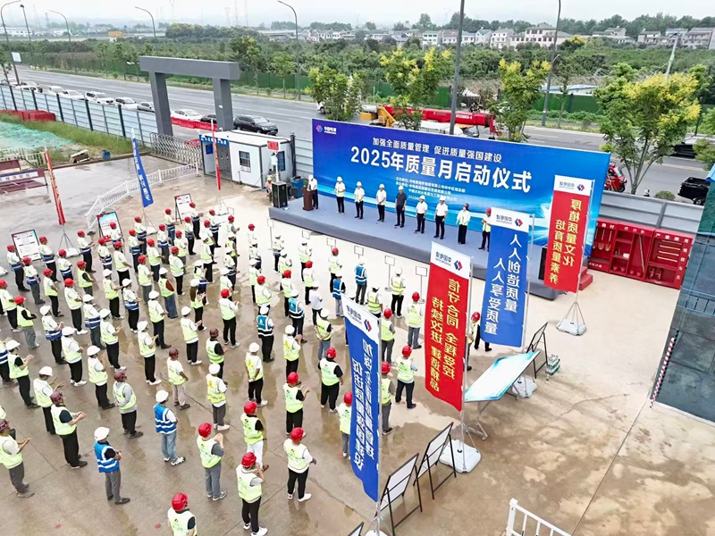 水電九局“質量月”活動“量”點紛呈。