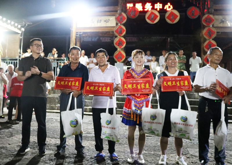 文明衛生家庭頒獎.jpg