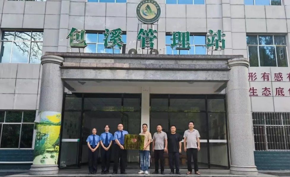 佛頂山保護區掛牌成立檢察聯絡站。