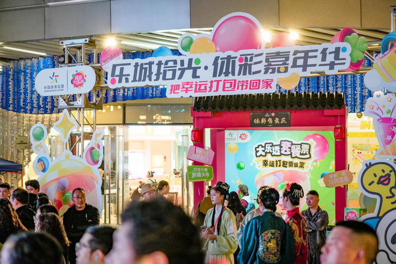 活動宣傳海報。